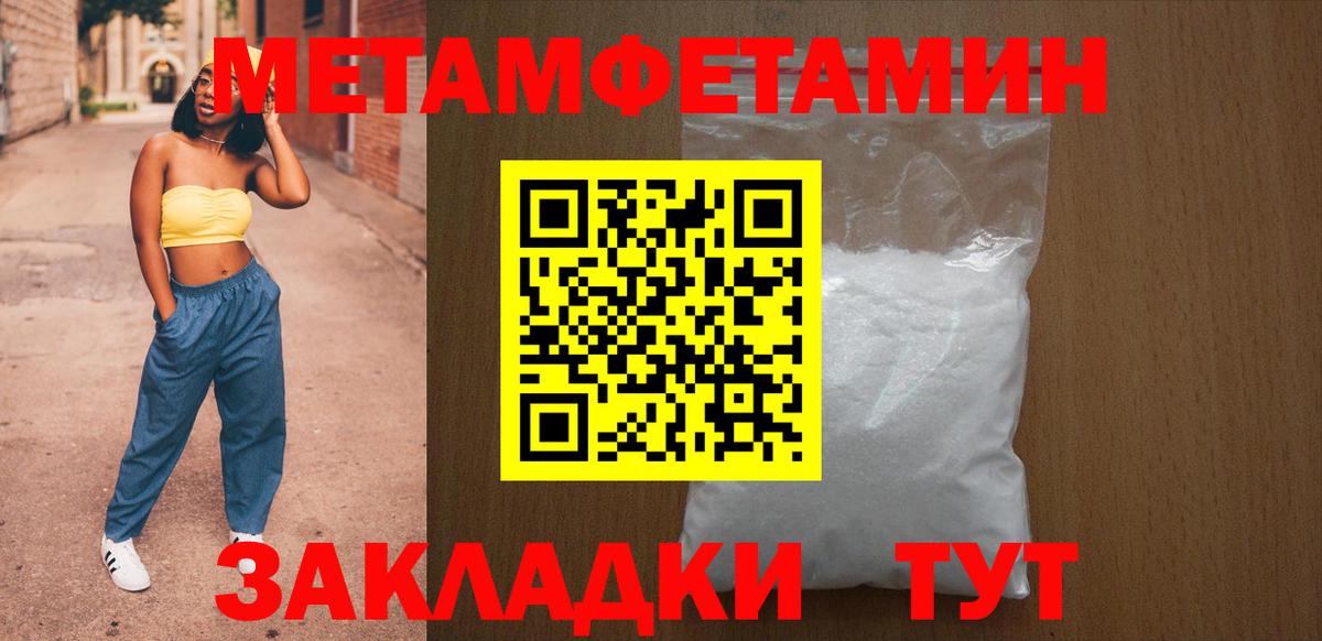 Камышлов  Амфетамин Розовый  Amphetamine  Вход с VPN 