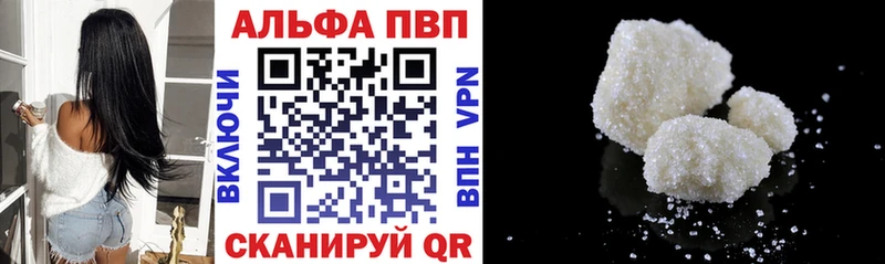 наркота  Камышлов  Alpha-PVP мука 
