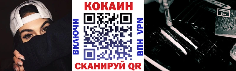 где продают Камышлов КОКАИН Боливия