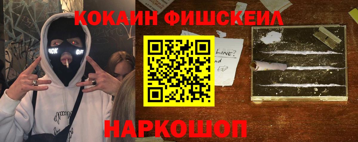 КОКАИН 97% Камышлов