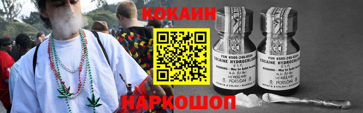 Cocaine  цены наркотик  Вход с VPN  КОКАИН Эквадор  Камышлов  Cocaine Columbia 