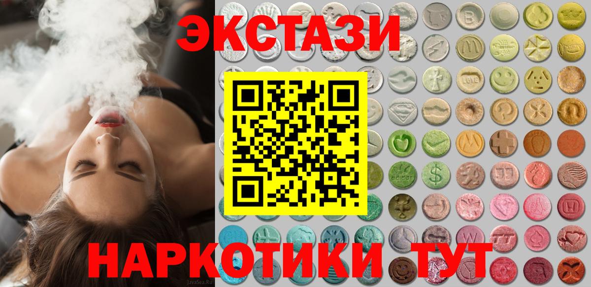 Камышлов  Экстази  магазин  наркотиков  Вход с VPN  Экстази mix  Экстази бентли 