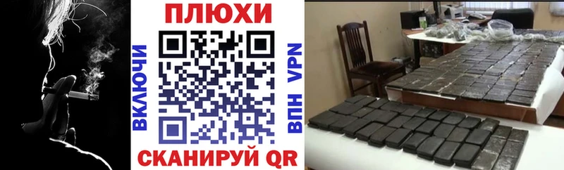 ГАШИШ убойный  Камышлов 