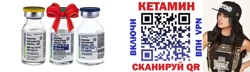 хочу наркоту  Камышлов  КЕТАМИН ketamine 