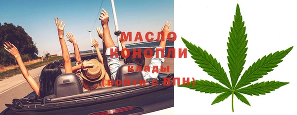 ALPHA PVP Абдулино