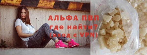 ALPHA PVP Абдулино