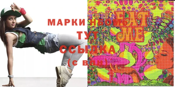 стаф Абинск