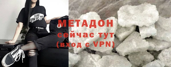 экстази Костерёво