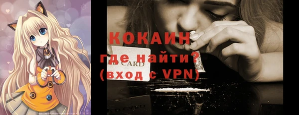 стаф Абинск