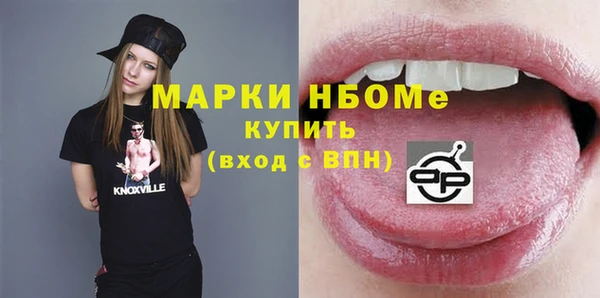 прущие грибы Абаза