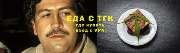 прущие грибы Абаза