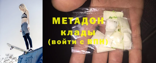 ALPHA PVP Абдулино