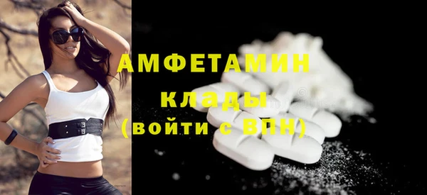 ALPHA PVP Абдулино