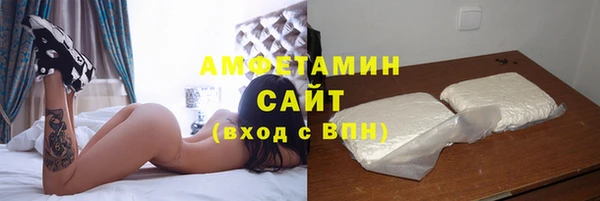 ALPHA PVP Абдулино