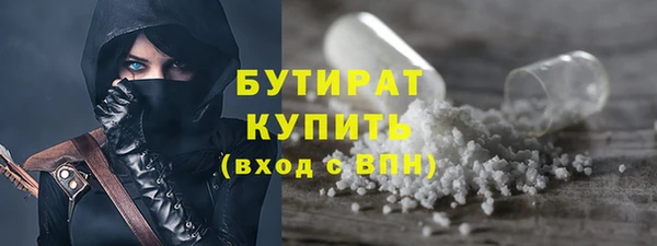 ALPHA PVP Абдулино