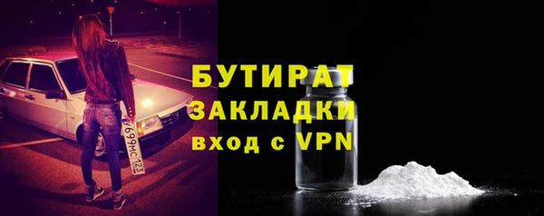 ALPHA PVP Абдулино