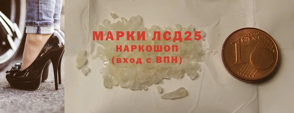 стаф Абинск