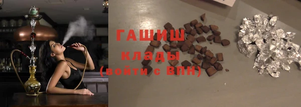 стаф Абинск