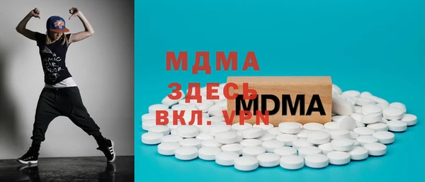 стаф Абинск