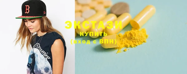 прущие грибы Абаза