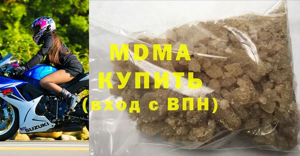 стаф Абинск