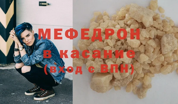 прущие грибы Абаза