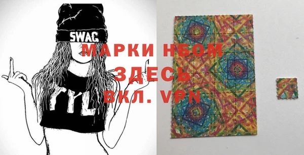стаф Абинск