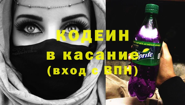 стаф Абинск