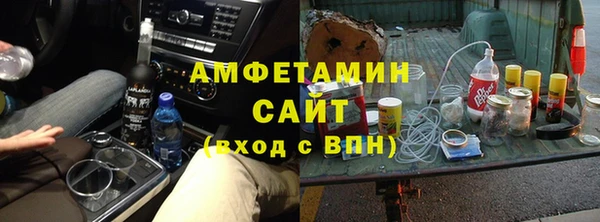ALPHA PVP Абдулино