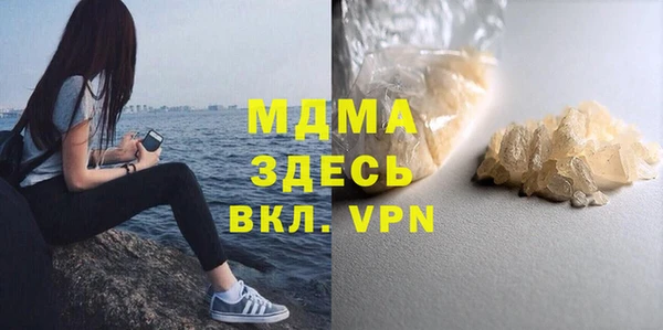 прущие грибы Абаза