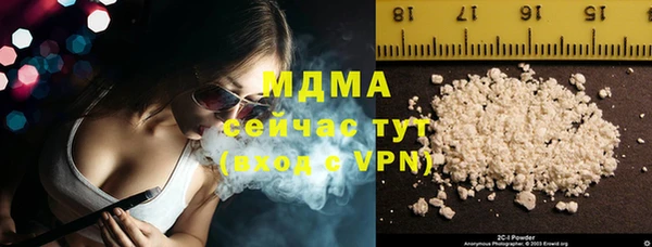 ALPHA PVP Абдулино