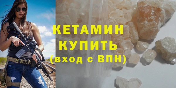прущие грибы Абаза
