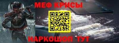 гидра Кунгур