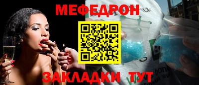 mdpv Кумертау