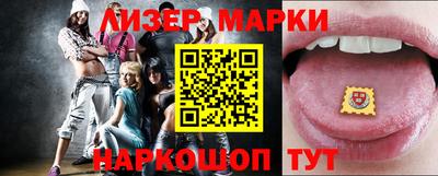 гидра Кунгур