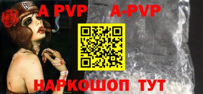 гидра Кунгур
