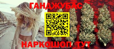 гидра Кунгур