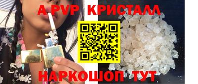 гидра Кунгур