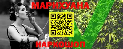 гидра Кунгур