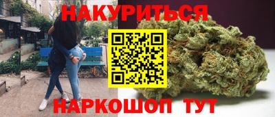 гидра Кунгур