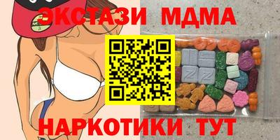 гидра Кунгур