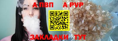 mdpv Кумертау