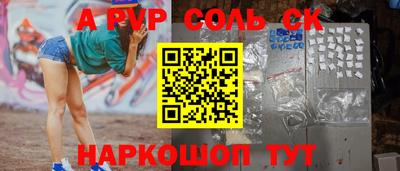 гидра Кунгур
