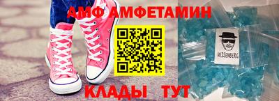 гидра Кунгур