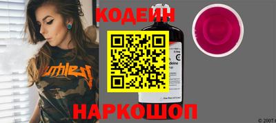 гидра Кунгур