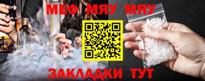гидра Кунгур