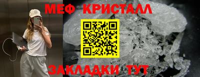 mdpv Кумертау
