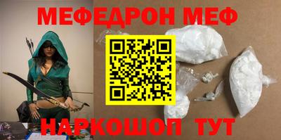 гидра Кунгур