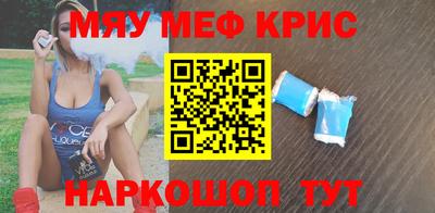 mdpv Кумертау