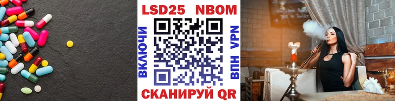 купить наркотики цена  hydra как войти  LSD-25 экстази кислота  Камышлов 